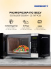 Η ▶ Микроволновая печь Horizont  HSD254BX, 25 л, 850Вт