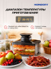 Η ▶ Дегидратор сушилка для овощей, фруктов и мяса H-7