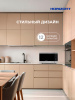 Η ▶ Микроволновая печь Horizont  HSD254BX, 25 л, 850Вт