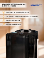 Стиральная машина активаторная WM-4601, черная, 4 кг