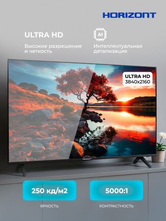 Η ▶ Телевизор Smart "Horizont" TV 55UHDS25BG, 55", 4K UHD