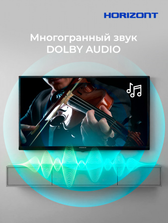 Η ▶ 43" Телевизор HORIZONT 43FHDS25BG
