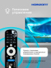 Η ▶ Телевизор Smart TV 65UHDS25BG, 65", 4K UHD