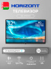Η ▶ 32" Телевизор HORIZONT 32LE7051D