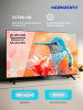 Η ▶ 55" Телевизор HORIZONT 55LE7053D