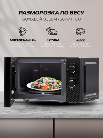 Η ▶ Микроволновая печь GE-MS120B