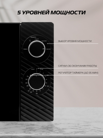 Η ▶ Микроволновая печь GE-MS120B