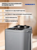Η ▶ Стиральная машина активаторная WM-4601W 4.6 кг полуавтомат темно-серая