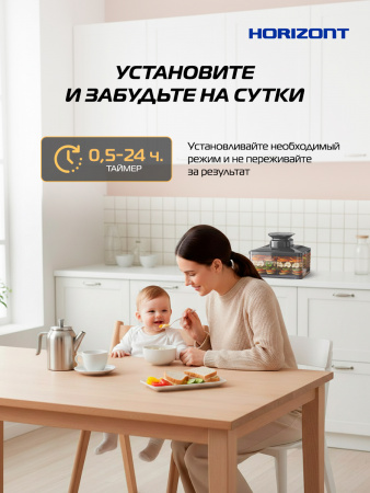 Η ▶ Дегидратор сушилка для овощей, фруктов и мяса H-7