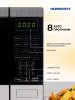 Η ▶ Микроволновая печь Horizont  HSD254BX, 25 л, 850Вт