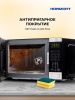 Η ▶ Микроволновая печь Horizont  HSD254BX, 25 л, 850Вт