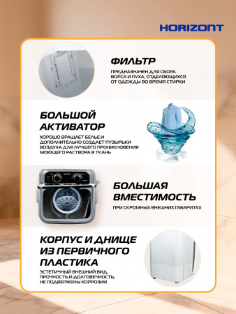 Η ▶ Стиральная машина активаторная WM-4601W 4.6 кг полуавтомат темно-серая