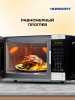 Η ▶ Микроволновая печь Horizont  HSD254BX, 25 л, 850Вт