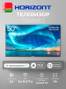 Η ▶ 50" Телевизор HORIZONT 50UHDS25BY