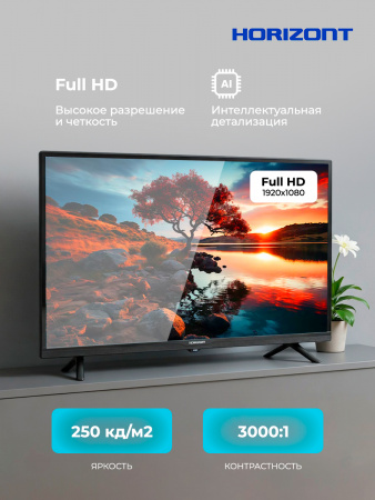 Η ▶ 43" Телевизор HORIZONT 43FHDS25BG