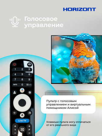 Η ▶ Телевизор Smart "Horizont" TV 55UHDS25BG, 55", 4K UHD