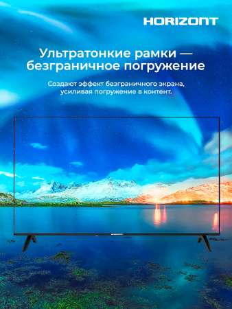Η ▶ 43" Телевизор HORIZONT 43FHDS25BG