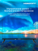 Η ▶ 24" Телевизор HORIZONT 24HDS25BY
