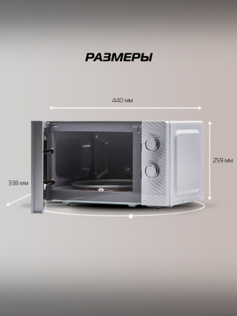 Η ▶ Микроволновая печь GE-MS120S