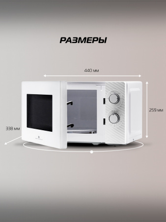 Η ▶ Микроволновая печь GE-MS120W