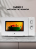 Η ▶ Микроволновая печь GE-MS120W