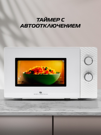 Η ▶ Микроволновая печь GE-MS120W