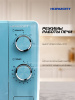 Η ▶ Микроволновая печь HSM205RL 20 л, 700 Вт, нежно-голубой